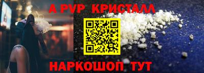 кокаин перу Заволжье