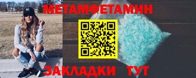 альфа пвп Заводоуковск