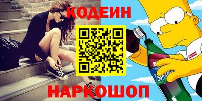 ГАЛЛЮЦИНОГЕННЫЕ ГРИБЫ Бузулук