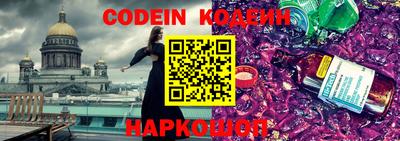 MESCALINE Будённовск