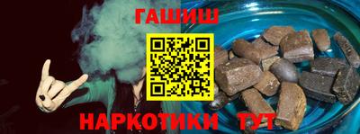 ГАЛЛЮЦИНОГЕННЫЕ ГРИБЫ Бузулук