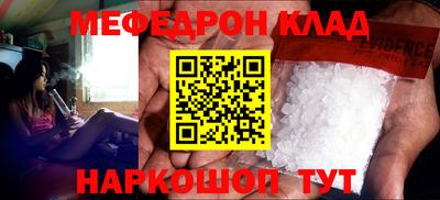 кокаин перу Заволжье