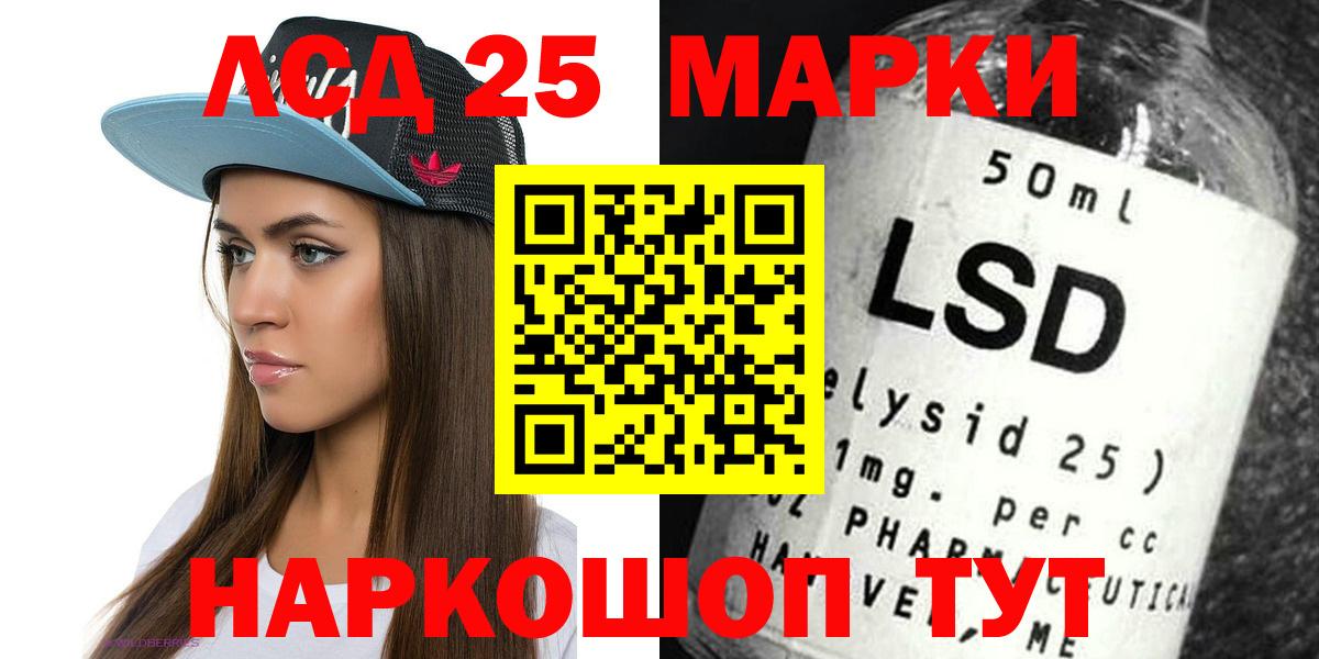 LSD-25 экстази ecstasy  LSD-25 экстази  Удомля  Вход с VPN  LSD-25 экстази кислота 