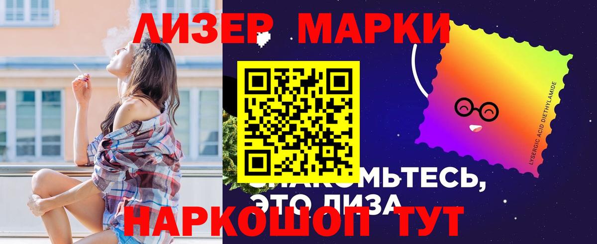 LSD-25 экстази ecstasy Удомля