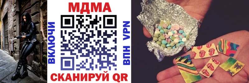 маркетплейс Telegram  Удомля  MDMA VHQ  кракен  