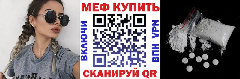 mega ONION  Удомля  Меф мяу мяу 