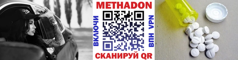 Метадон белоснежный ОМГ ОМГ рабочий сайт Удомля