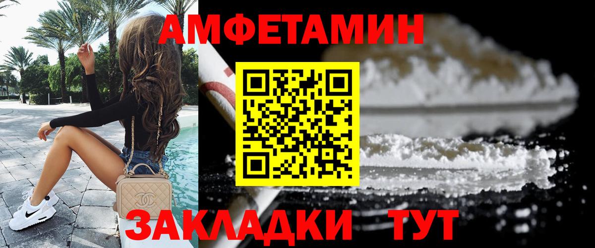 МЕТАМФЕТАМИН пудра  Вход с VPN  Удомля  МЕТАМФЕТАМИН пудра 
