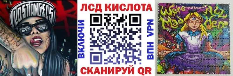Марки NBOMe 1500мкг  Удомля 