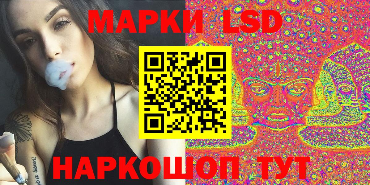 Удомля  Марки 25I-NBOMe 1,8мг  Марки 25I-NBOMe  Вход с VPN 