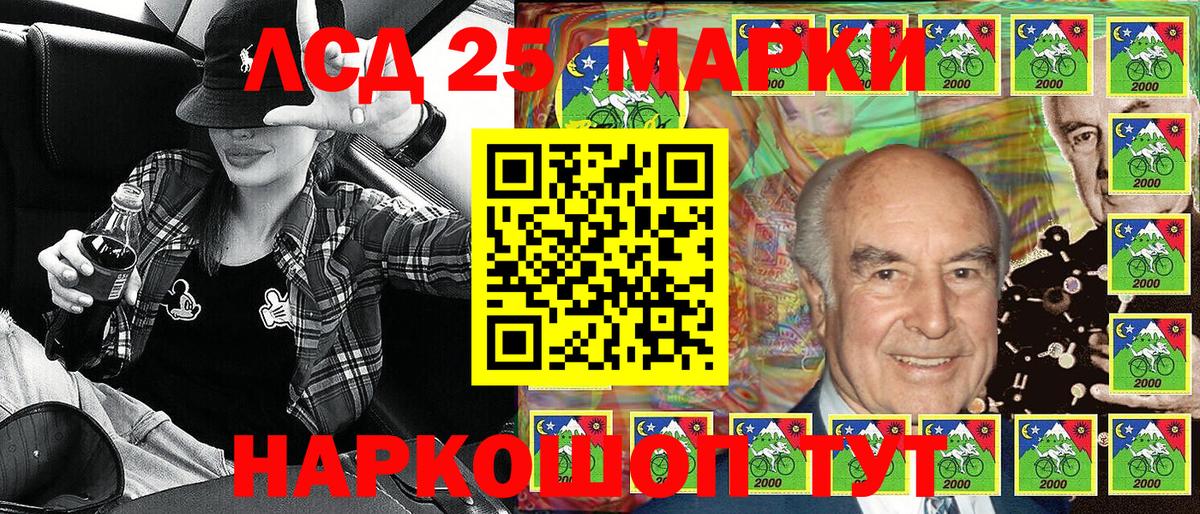 Марки N-bome 1500мкг  Удомля 